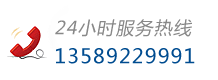 丹佛斯制冷和空調配件聯系方式